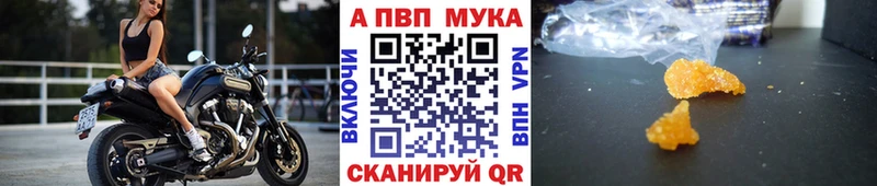 Альфа ПВП СК mega вход Валдай