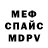 Экстази mix ALON3
