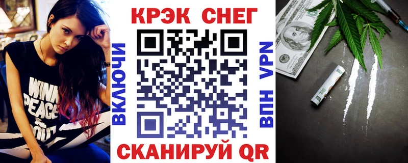 блэк спрут ссылки Валдай Кокаин 99%
