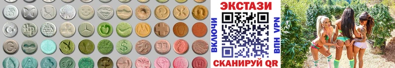 продажа наркотиков Валдай Ecstasy louis Vuitton