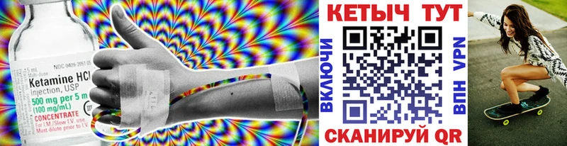 сколько стоит  Валдай  КЕТАМИН ketamine 
