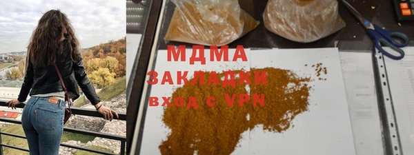 гидропоника Аркадак