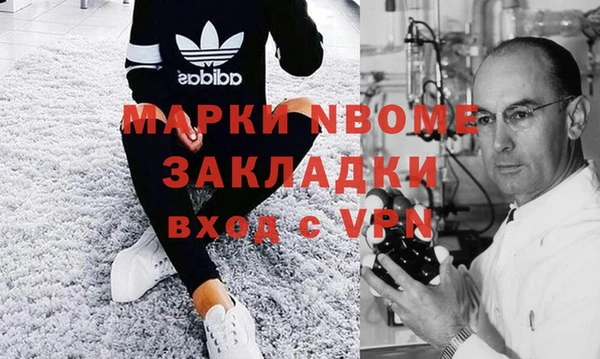 гидропоника Аркадак