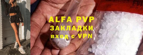 гидропоника Арсеньев