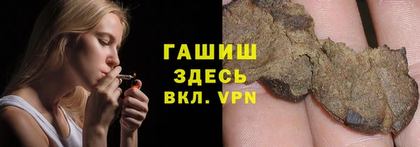 гидропоника Арсеньев