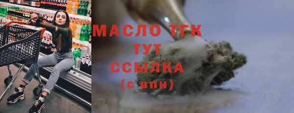 меф Армянск