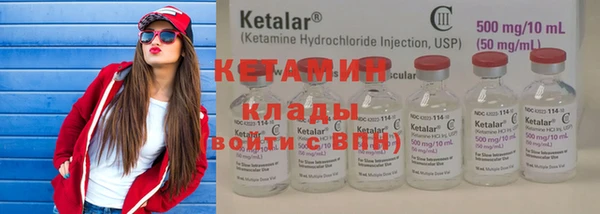 гидропоника Аркадак