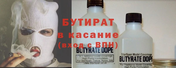 гидропоника Арсеньев