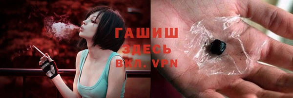 гидропоника Аркадак
