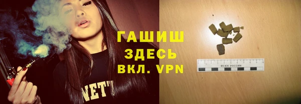 гидропоника Арсеньев