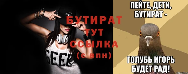 гидропоника Аркадак