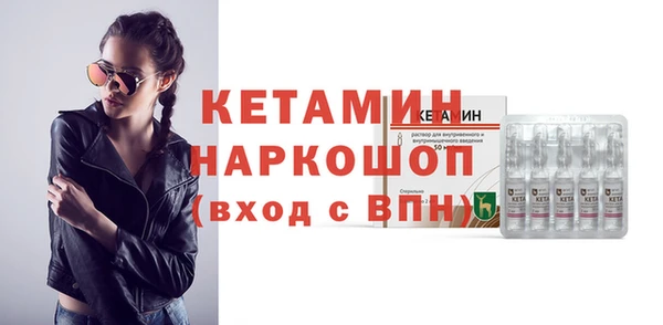 меф Армянск