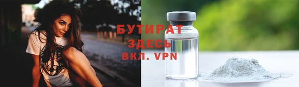 гидропоника Аркадак