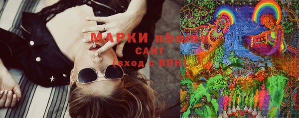 меф Армянск