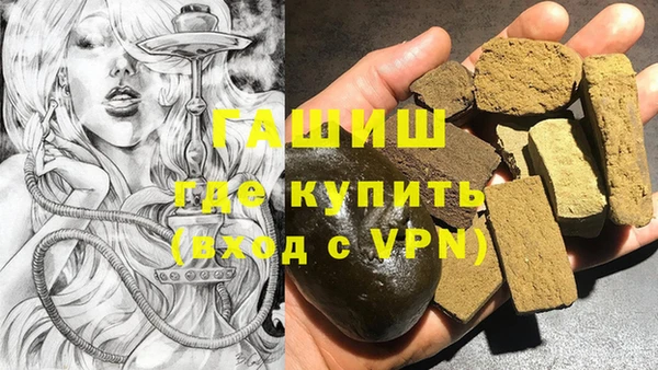гидропоника Арсеньев
