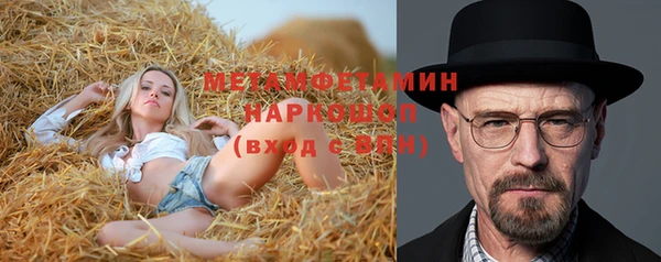 меф Армянск