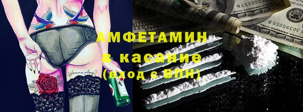 меф Армянск