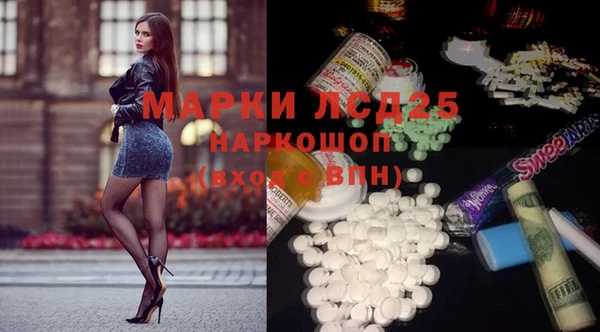 меф Армянск
