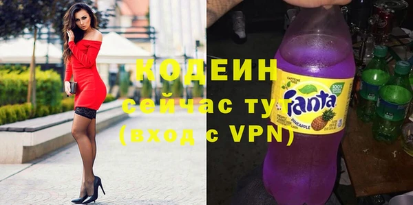 меф Армянск