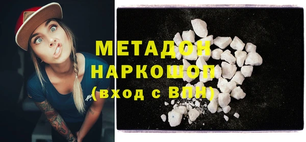 mix Алапаевск