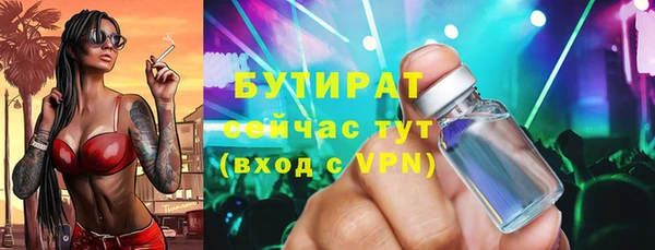 меф Армянск