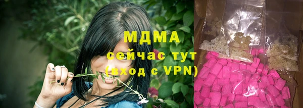 меф Армянск
