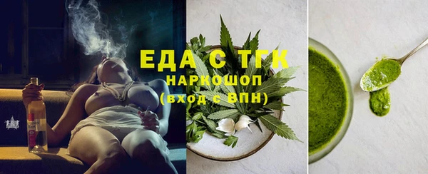 гидропоника Аркадак