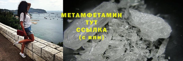 меф Армянск
