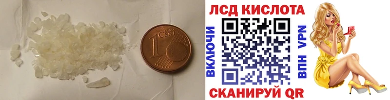 ЛСД экстази ecstasy  Валдай 