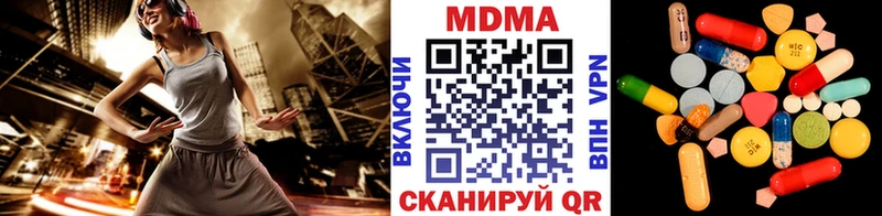 MDMA молли  Валдай 