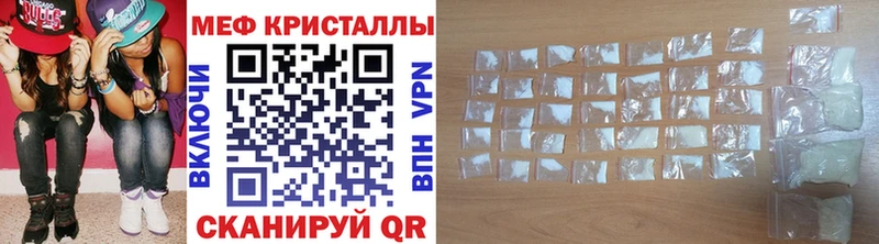Меф VHQ наркошоп Валдай