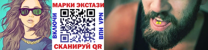 Марки NBOMe 1500мкг  цена наркотик  Валдай 