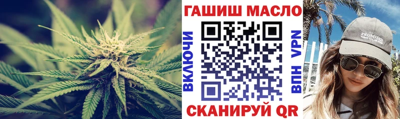 где найти наркотики  Валдай  ТГК THC oil 