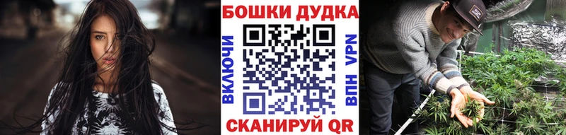 Марихуана SATIVA & INDICA  купить закладку  Валдай 